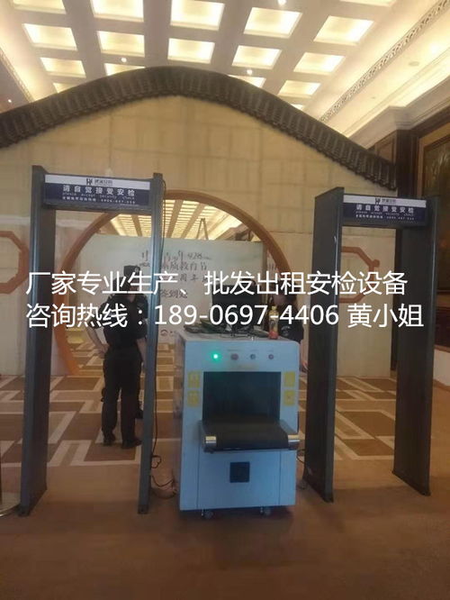 如何准确获取防雨安检门与金属安检门的报价与厂家信息